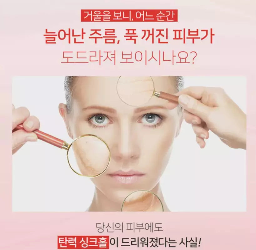 Coreana Senite Collagen Lifting 3pcs Set Anti-Aging Lifting Wrinkles K-Beauty